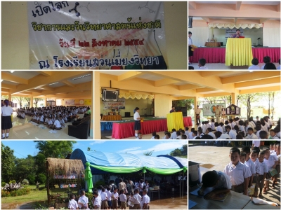 อ่านข่าวต่อ....