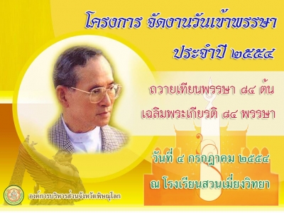 อ่านข่าวต่อ....