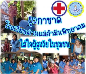 อ่านข่าวต่อ....