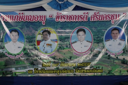 อ่านข่าวต่อ....