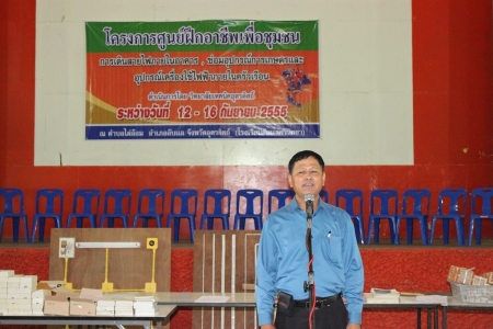 อ่านข่าวต่อ....