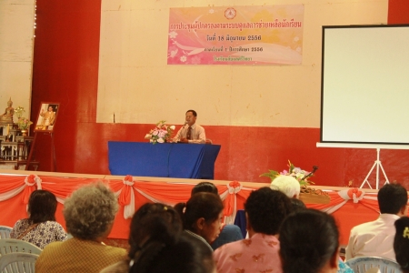 อ่านข่าวต่อ....