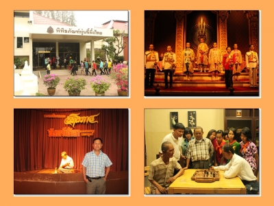 อ่านข่าวต่อ....