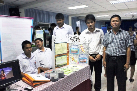 อ่านข่าวต่อ....