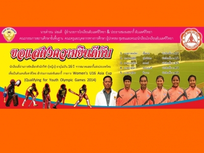 อ่านข่าวต่อ....