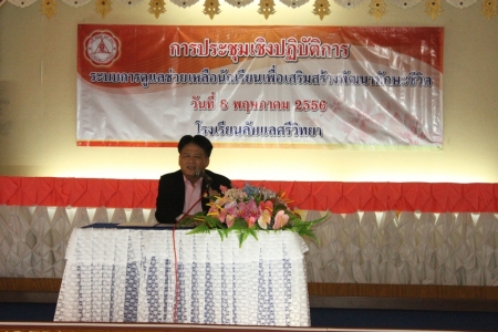 อ่านข่าวต่อ....