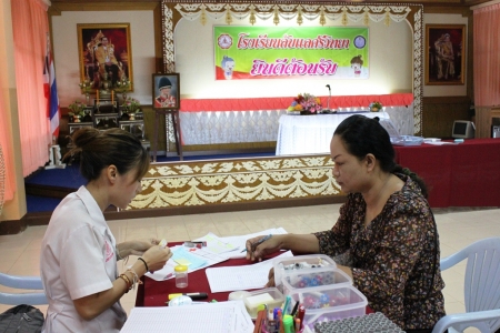 อ่านข่าวต่อ....