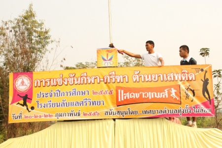 อ่านข่าวต่อ....