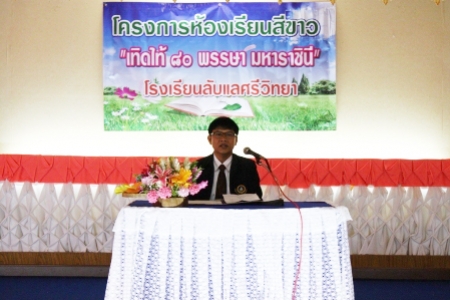 อ่านข่าวต่อ....