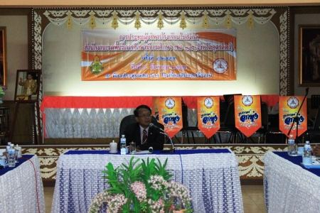 อ่านข่าวต่อ....