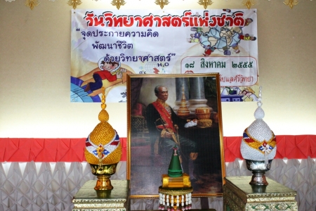 อ่านข่าวต่อ....