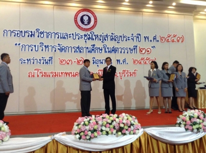 อ่านข่าวต่อ....