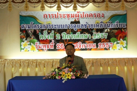 อ่านข่าวต่อ....