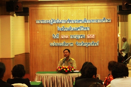 อ่านข่าวต่อ....