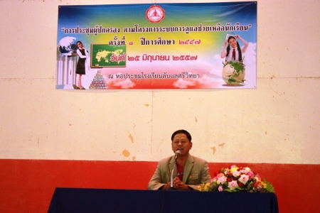 อ่านข่าวต่อ....