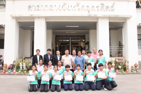 อ่านข่าวต่อ....