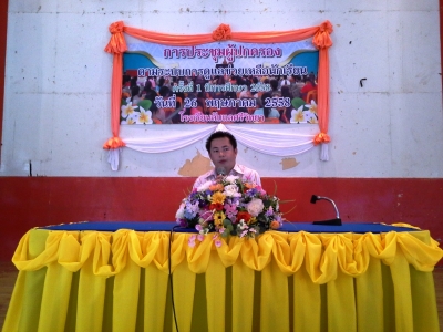 อ่านข่าวต่อ....