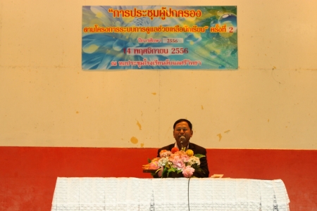 อ่านข่าวต่อ....