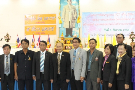 อ่านข่าวต่อ....