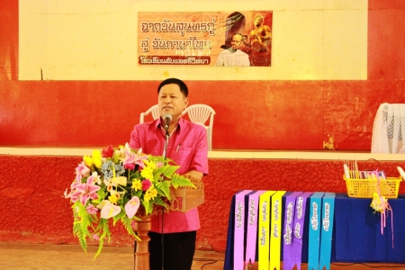 อ่านข่าวต่อ....