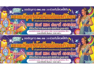 อ่านข่าวต่อ....