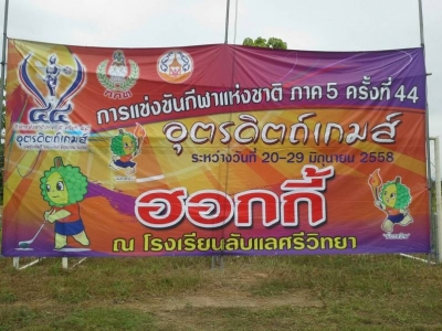 อ่านข่าวต่อ....