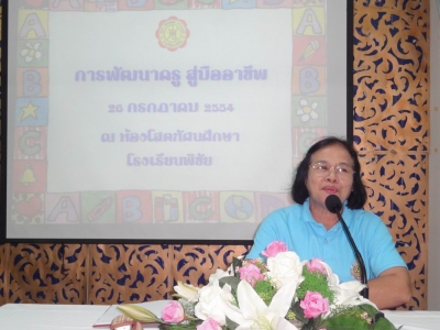 อ่านข่าวต่อ....