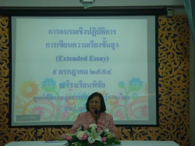 อ่านข่าวต่อ....