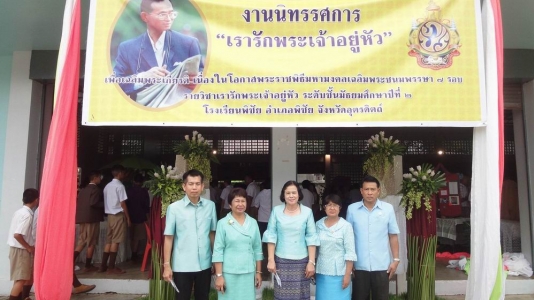 อ่านข่าวต่อ....