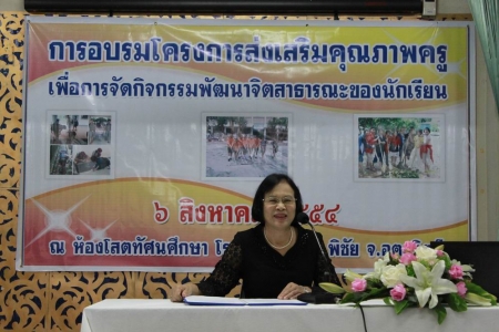 อ่านข่าวต่อ....