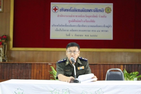 อ่านข่าวต่อ....