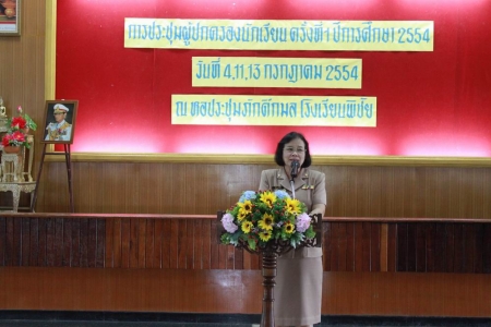 อ่านข่าวต่อ....