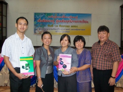 อ่านข่าวต่อ....