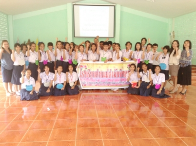 อ่านข่าวต่อ....