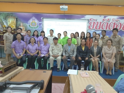 อ่านข่าวต่อ....