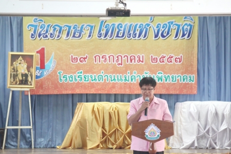 อ่านข่าวต่อ....