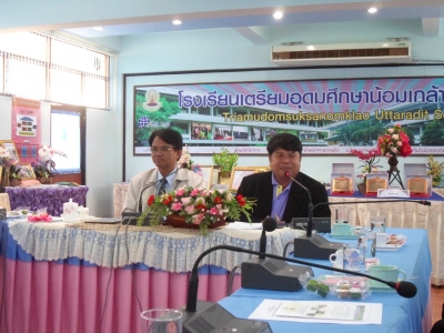 อ่านข่าวต่อ....