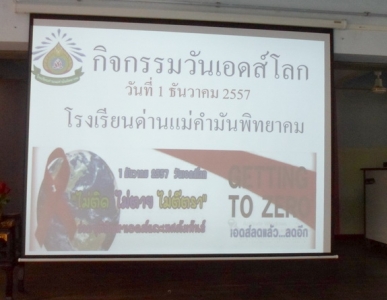 อ่านข่าวต่อ....