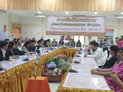 อ่านข่าวต่อ....