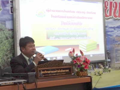 อ่านข่าวต่อ....