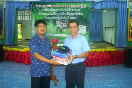 อ่านข่าวต่อ....