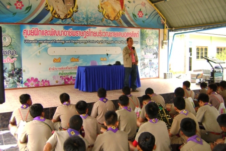 อ่านข่าวต่อ....