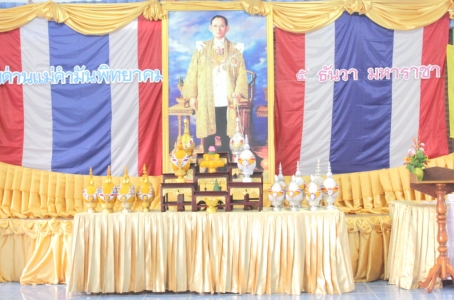 อ่านข่าวต่อ....