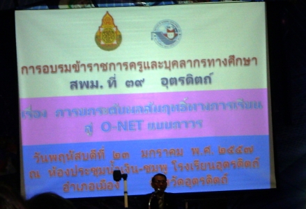 อ่านข่าวต่อ....