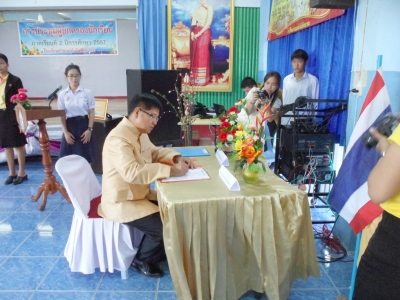 อ่านข่าวต่อ....