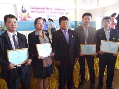 อ่านข่าวต่อ....