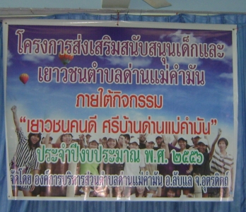 อ่านข่าวต่อ....