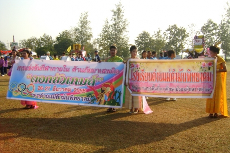 อ่านข่าวต่อ....