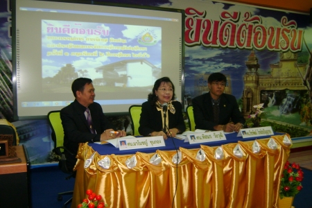 อ่านข่าวต่อ....