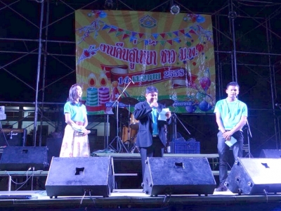 อ่านข่าวต่อ....